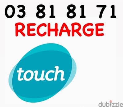 Mtc recharge number