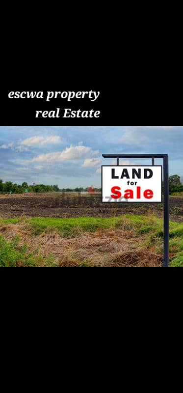 land for sale in roumieh أرض للبيع في رومية