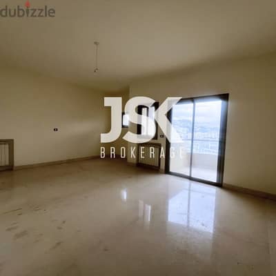 L17207 - Apartment with Terrace For Sale in Achrafieh, Sioufi