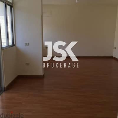 L17263 - Cozy Apartment For Sale in Verdun, Ras Beirut