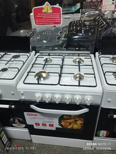 فرن غاز 4 عيون 60 سم نحاس oven gas copper