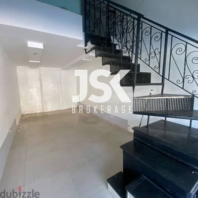 L17306 - 35 SQM Shop For Rent in Antelias