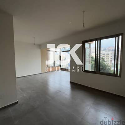 L17309 - Brand New 3-Bedroom Apartment For Sale in Antelias