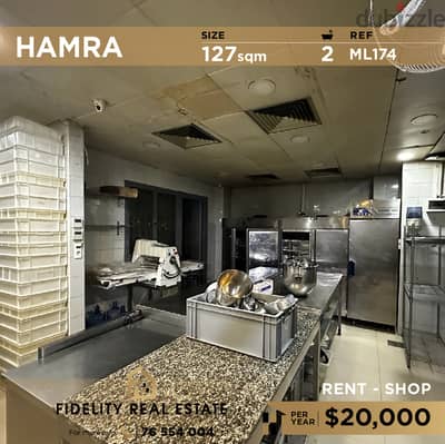 Shop for rent in Hamra ML174 محل تجاري للإيجار في الحمرا