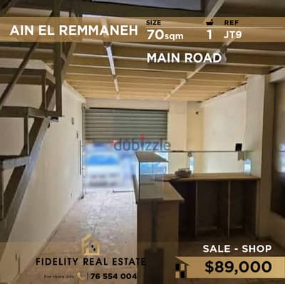 Shop for sale in Ain El Remmaneh JT9 محل تجاري للبيع في عين الرمانة