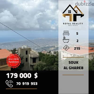 apartments for sale in souk el gharb - شقق للبيع في سوق الغرب