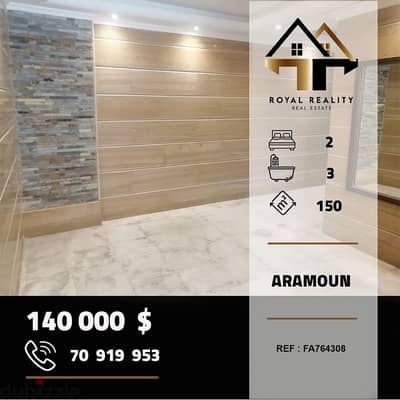 apartments for sale in aaramoun - شقق للبيع في عرمون