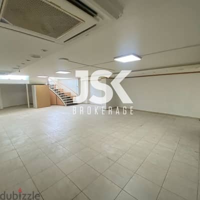 L17355 - Shop For Sale in A Prime Location In Mazraat Yachouh