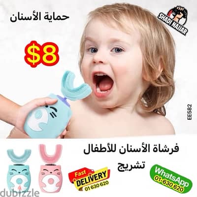 baby teeth brush rechargeable $8