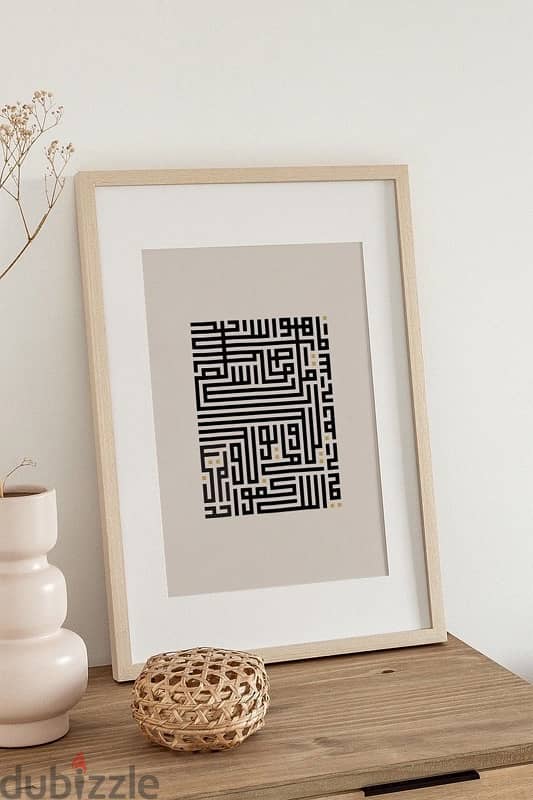 Ramadan Decoration Frames 2025 9