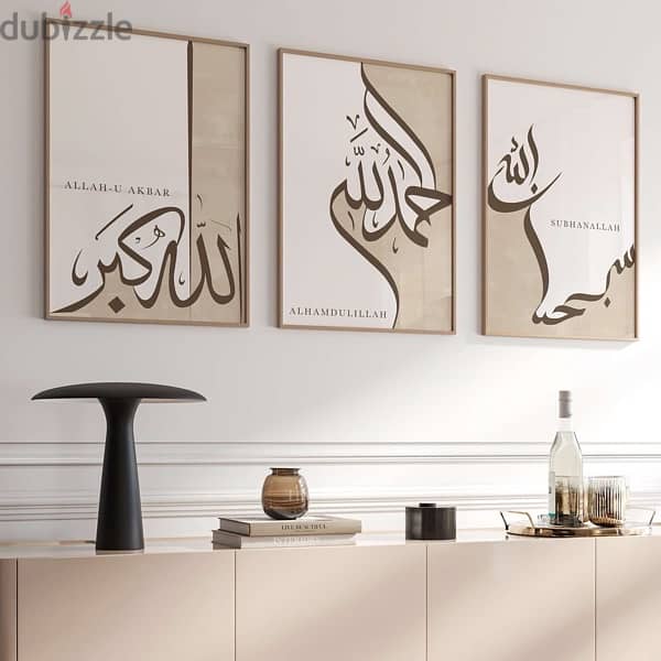 Ramadan Decoration Frames 2025 16