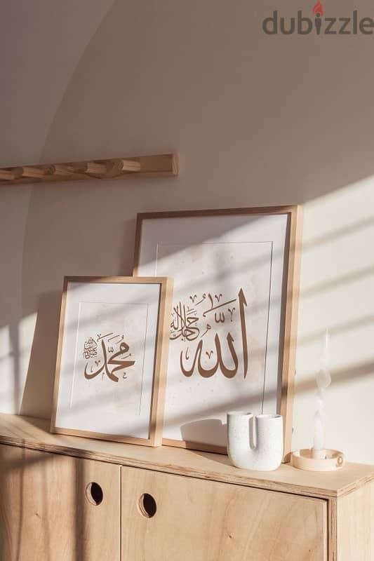 Ramadan Decoration Frames 2025 17