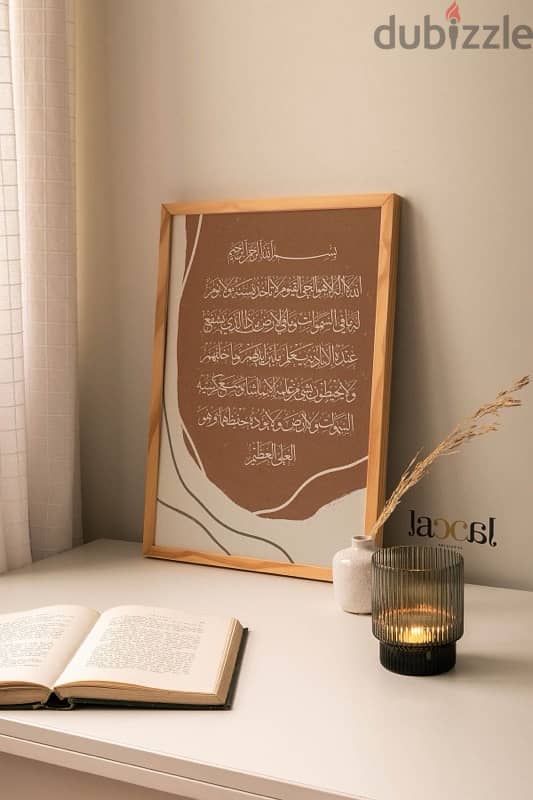 Ramadan Decoration Frames 2025 19