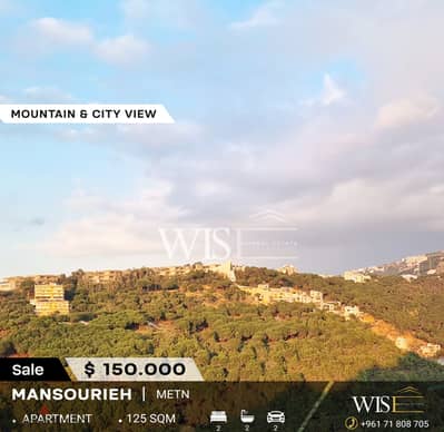  125 SQM Apartment for SALE in Mansouriyeh !