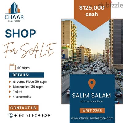 #R2365 - Shop with Mezzanine for Sale in Slam محل للبيع في سليم سلام