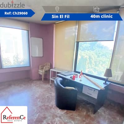 Clinic for rent in Sin El Fil  عيادة للايجار في سن الفيل