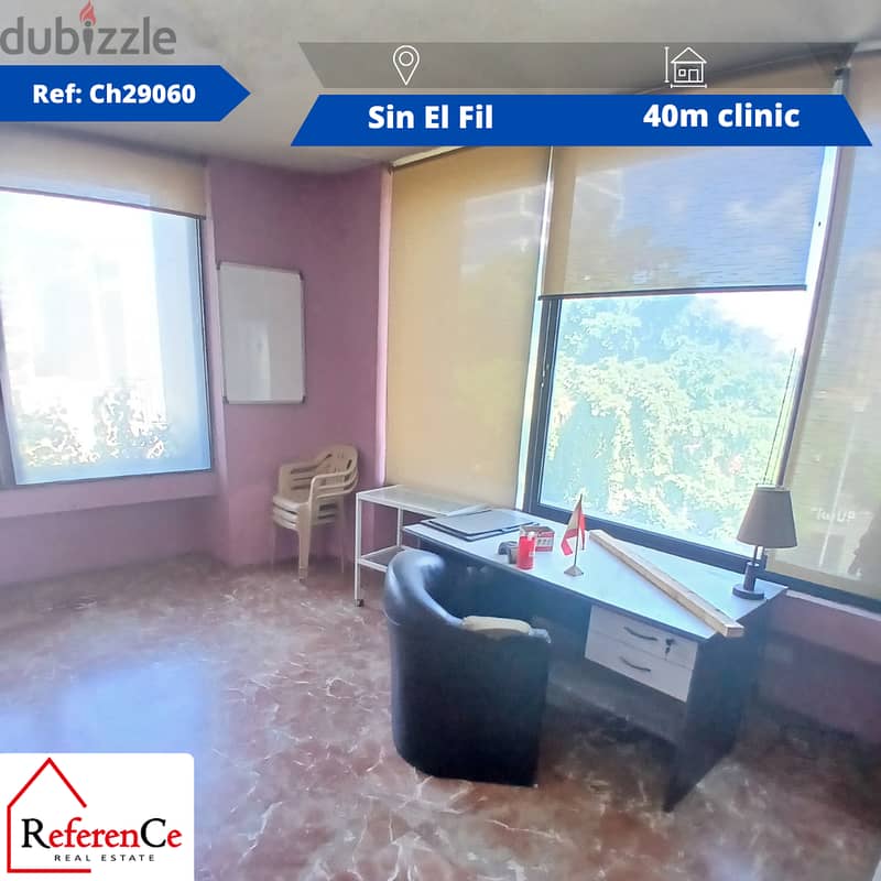 Clinic for rent in Sin El Fil  عيادة للايجار في سن الفيل 0