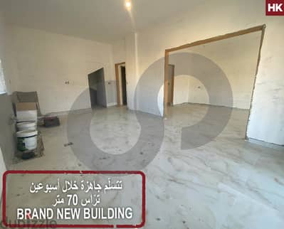 Brand New Building - Aley - Azounieh/عازنيه  REF#HK119400