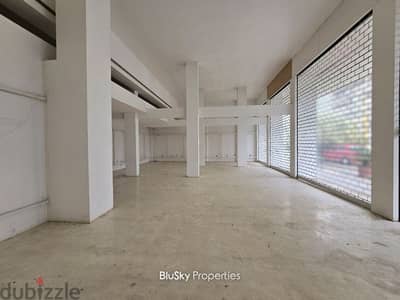 Showroom For RENT In Horch Tabet مستودع للإيجار #PH