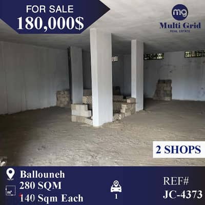 JC-4373 / Shop for Sale in Ballouneh, محل للبيع في بلونة