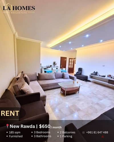 apartment for rent in new rawda شقة للايجار في نيو روضة