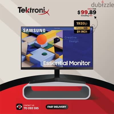 Samsung 24" 75Hz S3 Essential Monitor - Black