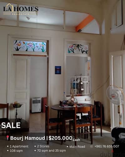 Property for sale in Bourj hamoud عقار للبيع في برج حمود