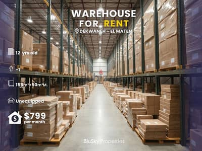 Warehouse For RENT In Dekweneh مستودع للإيجار #PH