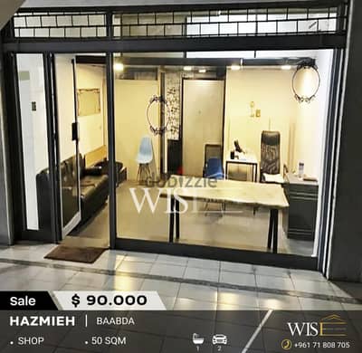 50 SQM shop for SALE in Hazmieh !