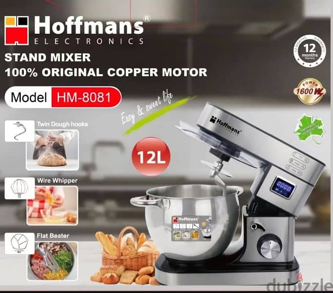 stand dough mixer HOFFMANS 12L عجانة 1