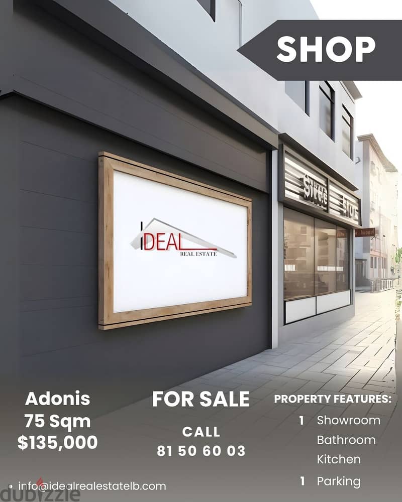 Shop for sale in Adonis متجر للبيع في ادونيس 0