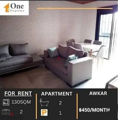 FURNISHED APARTMENT FOR RENT IN AWKAR