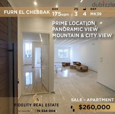 Apartments for sale in Furn el Chebbak MK39 شقق للبيع في فرن الشباك