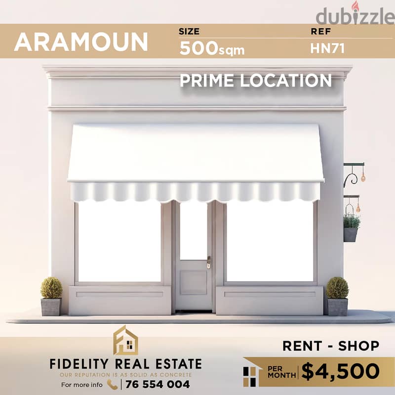 Shop for rent in Aramoun HN71 محل تجاري للإيجار في عرمون 0