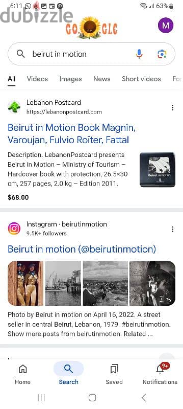 beirut in motion 2