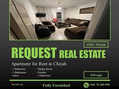 Apartment 160 sqm for Rent in Chiyah شقة ١٦٠ متر للايجار في الشياح