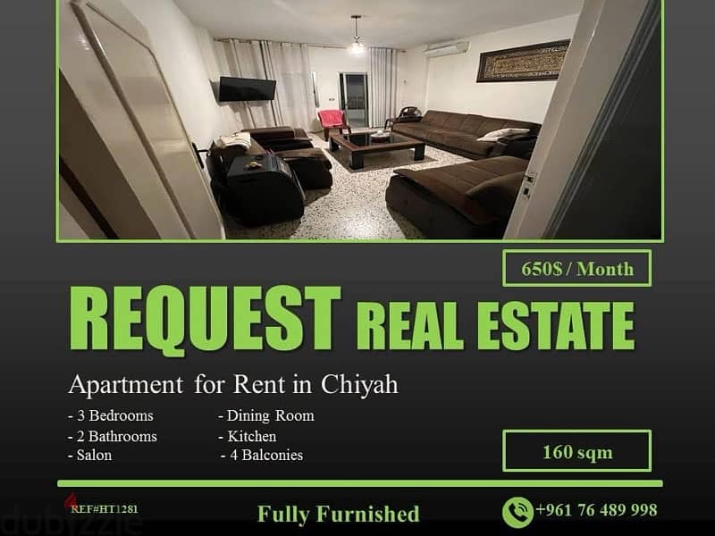 Apartment 160 sqm for Rent in Chiyah شقة ١٦٠ متر للايجار في الشياح 0