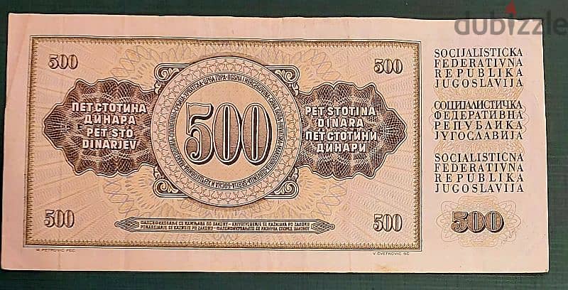 1978 Yugoslavia 500 Dinara P#84 1