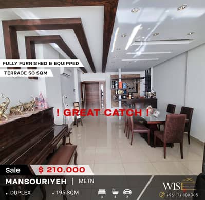  195 SQM Fully Furnished & Equipped Duplex for SALE in Mansouriyeh !