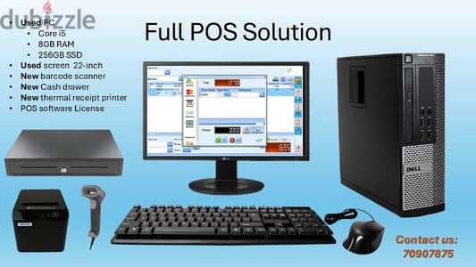 Pos software