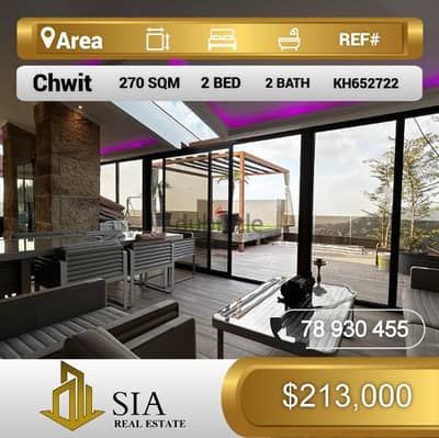 شقة للبيع في شويت apartment for sale in  chwit