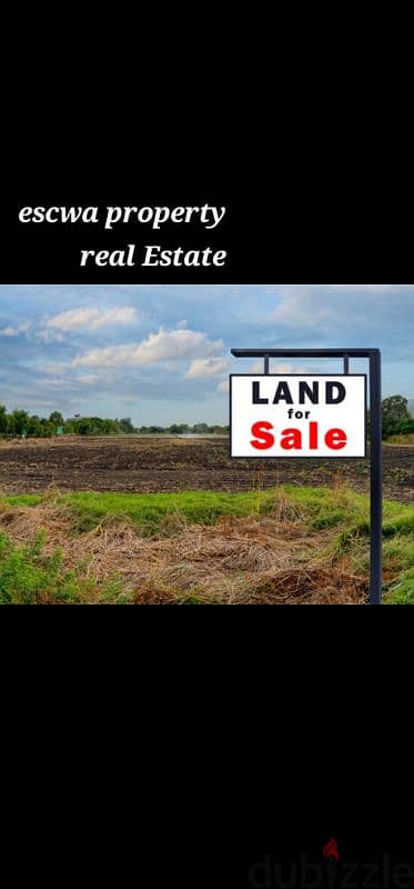 land for sale in achrafieh أرض للبيع في الأشرفية