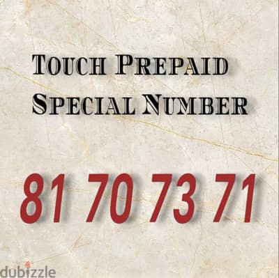 لحق حالك عرض بس ٢٤ ساعة. Touch Prepaid Special Number