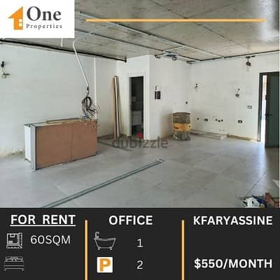 OFFICE FOR RENT IN KFARYASSINE