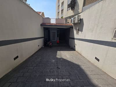 Warehouse For SALE In Jamhour مستودع للبيع #JG