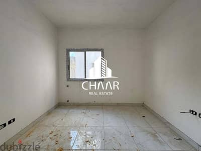 #R2374- Apartment for Sale in Bhamdoun