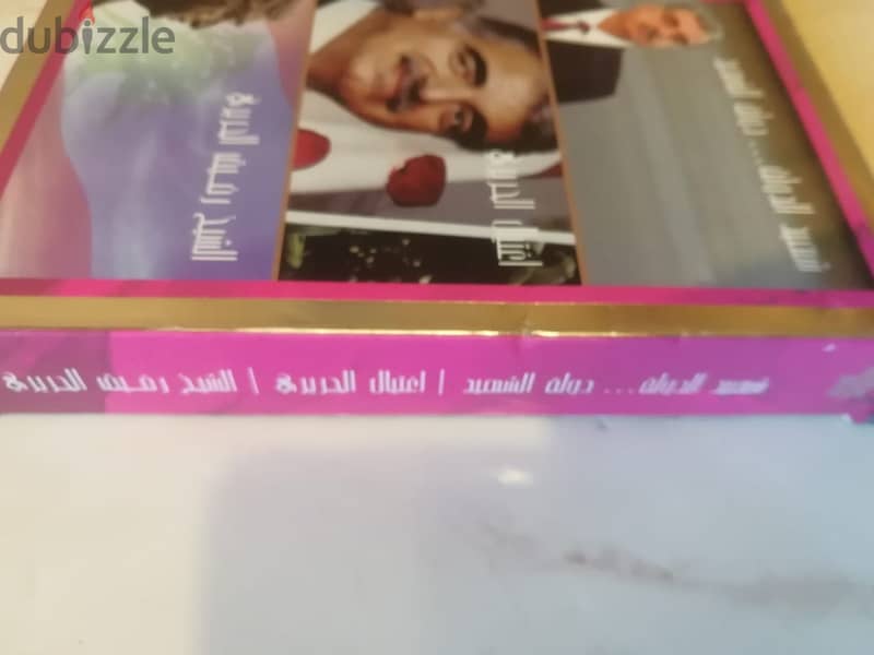 3 DVDS documentary box set by MBC & Al Arabia 2