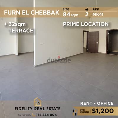 Office for rent in Furn El Chebbak MK41 مكتب للإيجار في فرن الشباك