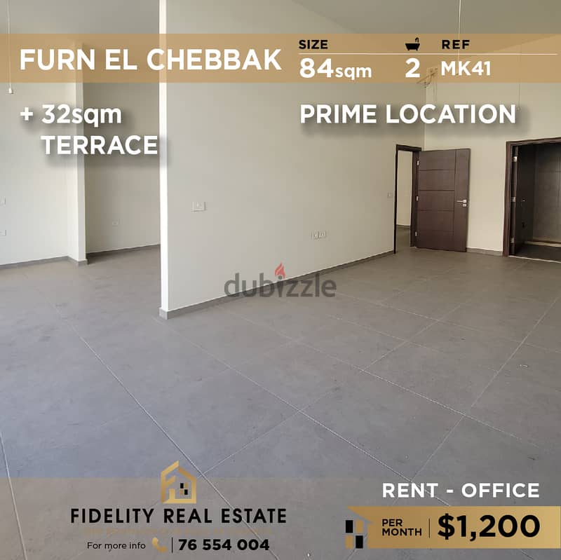 Office for rent in Furn El Chebbak MK41 مكتب للإيجار في فرن الشباك 0