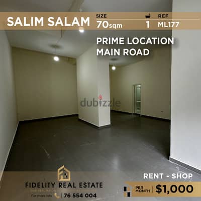 Shop for rent in Salim Salam Ml177 محل تجاري للإيجار في سليم سلام